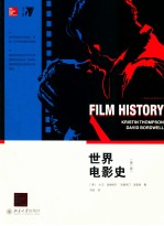 世界电影史 第2版=Film history Kristin Thompson