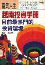 中州民俗  1989   2