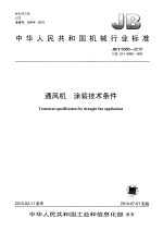 海宁文史资料 第64辑 纪念诗人徐志摩诞辰一百周年专辑