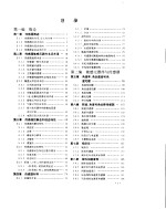 传感器敏感元件应用指南