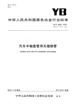 湖北文史资料 1991年 第4辑 总第37辑 市县政协建国后史料选辑之一