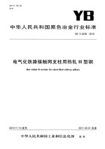 湖北文史资料 1992年 第1辑 总第38辑 市县政协建国后史料选辑之二