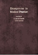 EMERGENCIES IN MEDICAL PRACTICE TENTH EDITION