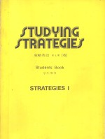 STUDYING STRATEGIES STUDENTS' BOOK STRATEGIES 1