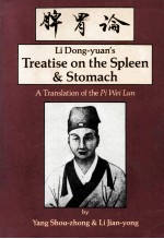 The Treatise on the Spleen and Stomach: A Translation of the Pi Wei Lun