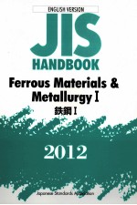 JIS HANDBOOK FERROUS MATERIALS & METALLURGY 1