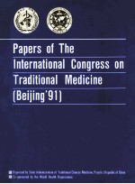 PAPERS OF THEINTERNATIONAL CONGRESS ON TRADITIONAL MEDICINE [BEIJING`91]