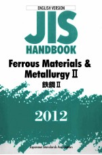 JIS HANDBOOK FERROUS MATERIALS & METALLURGY 2