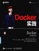 Docker实践