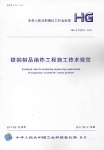 贵州省黔西南州文史资料 第12辑 黔西南州抗日史料专辑