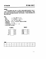 表面安装集成电路数据手册 下