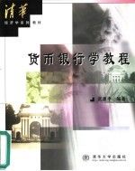 中国现代证券法学