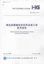 科海泛舟 漫谈德、识、才、学与人才培养