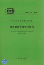 湖北省兴山县用电量与主要国民经济指标预测分析