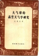 企业事业单位和社会团体代码登记文件汇编