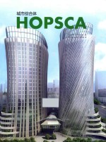 城市综合体 Hopaca