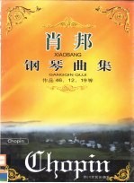 肖邦钢琴曲集 作品46、12、19等