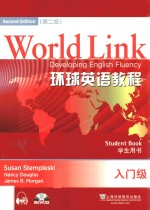 WORLD LINK环球英语教程 入门级 学生用书 第2版