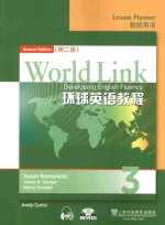 WORLD LINK环球英语教程 教师用书 3 第2版