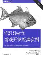 iOS Swift游戏开发经典实例