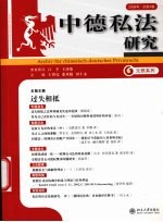 中考红皮书  中考数学  一新三精  2009年版