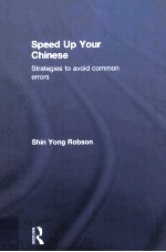 speed up your chinesestrategies to avoid common errors