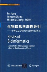 basics of bioinformatics lecture notes of the graduate summer school on bioinformatics of china=生物信