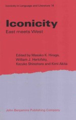 iconicityeast meets west