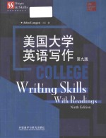 COLLEGE WRITING SKILLS WITH READINGS NINTH EDITION