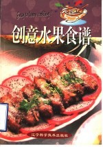 美味海鲜料理