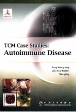 TCM CASE STUDIES:AUTOIMMUNE DISEASE