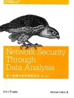 NETWORK SECURITY THROUGH DATA ANALYSIS