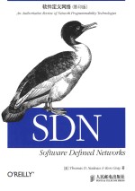 SDN: software defined networks=软件定义网络（影印版）