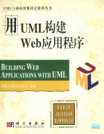 BUILDING WEB APPLICATIONS WITH UML