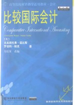 COMPARATIVE INTERNATIONAL ACCOUNTING EIGHTH EDITION