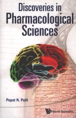 DISCOVERIES IN PHARMACOLOGICAL SCIENCES