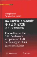 PROCEEDINGS OF THE 26TH CONFERENCE OF SPACECRAFT TT&C THCHNOLOGY IN CHINA