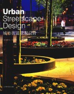 URBAN STREETSCAPE DESIGN