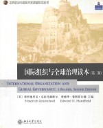 INTERNATIONAL ORGANIZATION AND GLOBAL GOVERNANCE A READER SECOND EDITION