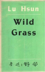 Wild grass