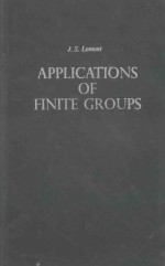 Applications of finite groups