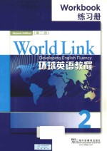 WORLD LINK DEVELOPING ENGLISH FLUENCY 2