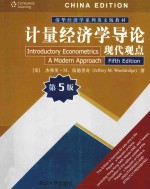 INTRODUCTORY ECONOMETRICS A MODERN APPROACH FIFTH EDITION