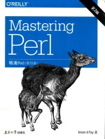 MASTERING PERL