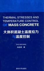 THERMAL STRESSES AND TEMPERATURE CONTROL OF MASS CONRETE