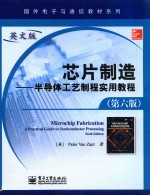 MICROCHIP FABRICATION A PRACTICAL GUIDE TO SEMICONDUCTOR PROCESSING SIXTH EDITION