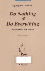 DO NOTHING & DO EVERYTHING  AN ILLUSTRATED NEW TAOISAM