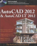 AUTOCAD 2012 & AUTOCAD LT 2012 BIBLE