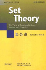 SET THEORY：THE THIRD MILLENNIUM EDITON