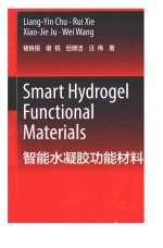 SMART HYDROGEL FUNCTIONAL MATERIALS